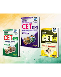 Dhindhwal Rajasthan CET Exam 10+2 Volume 1st 2nd 3rd Books Combo June 2026 Edition By Hoshiyar Singh