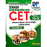 Dhindhwal Rajasthan CET Exam 10+2 Volume 2nd Rajasthan History Art Culture And Polity By Hoshiyar singh 2026 Edition
