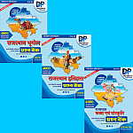 Dhindhwal Rajasthan GK Objective Qustion Bank Combo Of 3 Books (Bhugol Evam Itihas Evam Kala Sanskriti) 2025 Edition By Hoshiyar Singh For RSSB and RPSC Related Examination