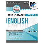Dhindhwal Second Grade Paper 2nd English June 2025 Edition By Umesh Joshi For RPSC 2nd Grade Exam
