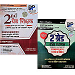 Dhindhwal Second Grade Rajasthan and India GK Combo Of 2 Book Part 1st and Part 2nd By Hoshiyar Singh 2026 Edition For RPSC 2nd Grade Teacher Exam
