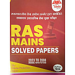 Diksha RAS Mains Solved Papers 2023 to 2008 Hindi Medium April 2025 Edition