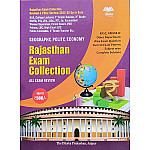 Diksha Rajasthan All Exam Review Geography and Economy and Polity English Medium 2025-26 Edition By Sagar Charan