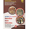 Diksha Rajasthan All Exam Review History and Art and Culture English Medium 2025-26 Edition Objective Question Book 