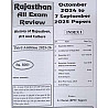 Diksha Rajasthan All Exam Review History and Art and Culture English Medium 2025-26 Edition Objective Question Book 