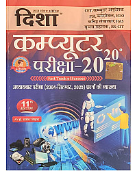 Disha Computer Objective Exam 20-20 With Chapterwise 11th Edition September 2025 For All Competitive Exam RAS and Junior Accountant and CET