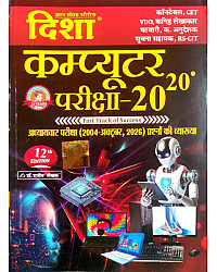 Disha Computer Objective Exam 20-20 With Chapterwise 12th Edition October 2026 For All Competitive Exam RAS and Junior Accountant and CET