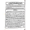 Disha Daily Science (Dainik Vigyan) Exam 20-20 With Chapterwise 12th Edition August 2026 By Dr. Rajeev Lekhak For CET REET RAS PSI Exam