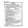 Disha Daily Science (Dainik Vigyan) Exam 20-20 With Chapterwise 12th Edition August 2026 By Dr. Rajeev Lekhak For CET REET RAS PSI Exam