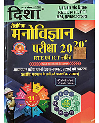 Disha Education Psychology (Shaikshik Manovigyan) RTE ICT 20 20 Latest Revised 11th Edition November 2025 By Dr. Rajeev Lekhak