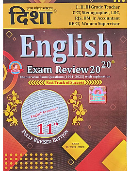 Disha English Exam Review 20-20 Latest 11th Edition August 2025 By Dr. Rajiv Lekhak For RPSC and RSMSSB Related Examination