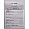 Disha First Grade (Shaikshik Manovigyan) Educational Psychology Pedagogy With solved Paper By Rajeev Lekhak Shrimati Nandani July 2024 Edition