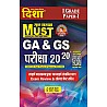 Disha First Grade Must GA and GS Exam 20-20 With Explained By Shrimati Nandani and Dr. Rajeev Lekhak February 2025 Edition For RPSC 1st Grade School Lecturer Examination
