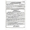 Disha India (Bharat) GK Geography History Polity Exam 20-20 Objective Chapterwise Question With Explain 11th Edition May 2026 By Dr. Rajeev Lekhak Useful For RPSC and RSSB Related Exam