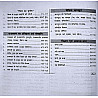 Drishan Rajasthan VDO Guide 2025 Edition By Mukesh Pancholi For Gram Vikas Adhikari