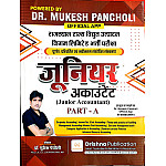 Drishna Junior Accountant Part A By Mukesh Pancholi Updated May 2026 Edition