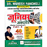 Drishna Publication JVVNL Rajasthan Rajya Vidyut Vibhag Junior Accountant Part B By Dr.Mukesh Pancholi Sir August 2026 Edition