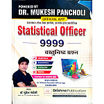 Drishna Publication Statistical Officer 9999 Objective Question By Dr.Mukesh Pancholi 2026 Edition