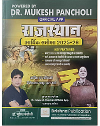Drishna Rajasthan Economy Survey (Aarthik Sameeksha) 2025-2026 By Mukesh Pancholi