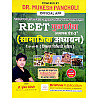 Drishna Third Grade Social Stuides (Samajik Aadhyan) With Teaching Method 2025 Edition By Mukesh Pancholi For 3rd Grade Reet Mains Level 2nd Exam