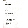 Drishti IAS Mains Solved Paper General Studies 2013 To 2025 Solved Paper 10th Edition 2025