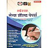 Drishti IAS Mains Solved Paper General Studies 2013 To 2025 Solved Paper 10th Edition 2025