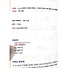 Drishti RAS Prelims Success Series Samanya Vigyan Avam Vigyan Praudhogikee ( General Science and Science Technology) RAS Pre New Syllabus June 2026 Edition
