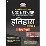Drishti UGC NET History (Itihas) Paper 2nd Solved Papers 1550+ Question With Explain