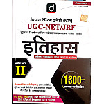 Drishti UGC NET JRF Paper 2nd History (Itihas) With 1300+ Practice Questions 5th Edition April 2026 Edition