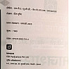 Drishti UGC NET Paper 2nd Sociology (Samajshastra) January 2025 Edition