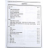 E Smile Fourth Grade and Vahan Chalak Science and Maths and Computer By Ramavtar Sir For 4th Grade Exam