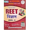 E Smile Reet Level 2nd Science (Vigyan) December 2024 Edition By Ramavtar Bhadala and Rajendra Prasad Gora