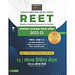 Agrawal Examcart Reet Level 1st Environment Studies (Paryavaran Adhayn) P.D. Pathak Bal vikas,Hindi,English,Maths 15 Solved Practice Sets 5 Solved Paper 2022-23 Edition