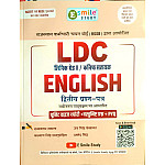 Esmile Study LDC Grade 2nd Clerk Paper 2nd English Theory And Objective By Ramavatar Bhadala Jay singh Shekhawat April 2026 Edition
