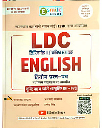 Esmile Study LDC Grade 2nd Clerk Paper 2nd English Theory And Objective By Ramavatar Bhadala Jay singh Shekhawat April 2026 Edition