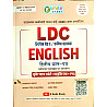 Esmile Study LDC Grade 2nd Clerk Paper 2nd English Theory And Objective By Ramavatar Bhadala Jay singh Shekhawat April 2026 Edition