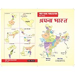 First Rank Apna Bharat Map