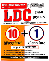 First Rank LDC 1st Paper 10 Practice Paper and 1 Solved Paper 2026 Edition By Garima Raiwad B.L Raiwad