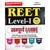 First Rank REET Level 1st Class 1 To 5 Complete Guide August 2026 Edition By Garima Raiwad B.L Raiwad For REET Exam