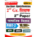 First Rank RPSC Second 2nd Grade Social Science SST One Liner (Samajik Vigyan) Part 2nd Geography History Political Science 10100+ Question By Garmia Raiwad And B.L. Raiwad 2026 Edition