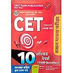 First Rank Rajasthan CET Graduation and 10+2 Solved Papers With Solved and Explanation By Garima Raiwad and B.L. Raiwad