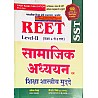 First Rank Reet Level 2nd Social Studies (Samajik Aadhyan) SST Updated Syllabus December 2024 Edition By Garima Raiwad