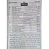 First Rank Third Grade Shaikshik Paridarshya Evam Soochna Takneekee 2025 Edition By Garima Raiwad For 3rd Grade Reet Mains Exam