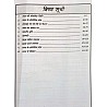 Fliqi RAS PRE And PSI India Geography (Bharat Ka Bhugol) Topic Wise Notes November 2024 Edition