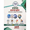 Fliqi RAS PRE And PSI India Geography (Bharat Ka Bhugol) Topic Wise Notes November 2024 Edition