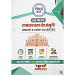 Fliqi RAS PRE And PSI Rajasthan Art and Culture (Rajasthan Ki Kala Evam Sanskriti) Topic Wise Notes November 2024 Edition