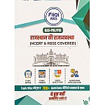 Fliqi RAS PRE And PSI Rajasthan Polity (Rajasthan Ki Rajvyvastha) Topic Wise Notes November 2024 Edition