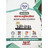 Fliqi RAS PRE and PSI India Modern History (Aadhunik Bharat Ka Itihas) Topic Wise Notes November 2024 Edition