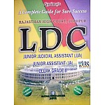 Garima A Complete Guide For Rajasthan High Court LDC Clerk Grade 2 ,JJA,JA In English Medium November 2020 Edition