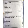 Garima A Complete Guide For Rajasthan High Court LDC Clerk Grade 2 ,JJA,JA In English Medium November 2020 Edition